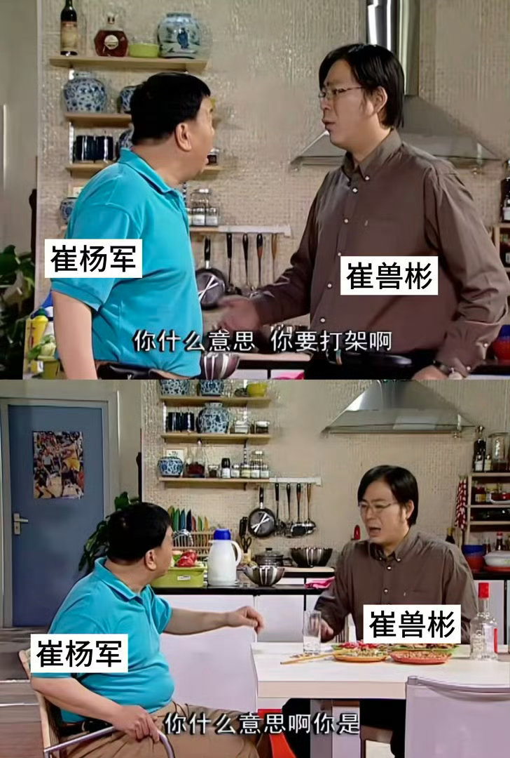 今晚： 