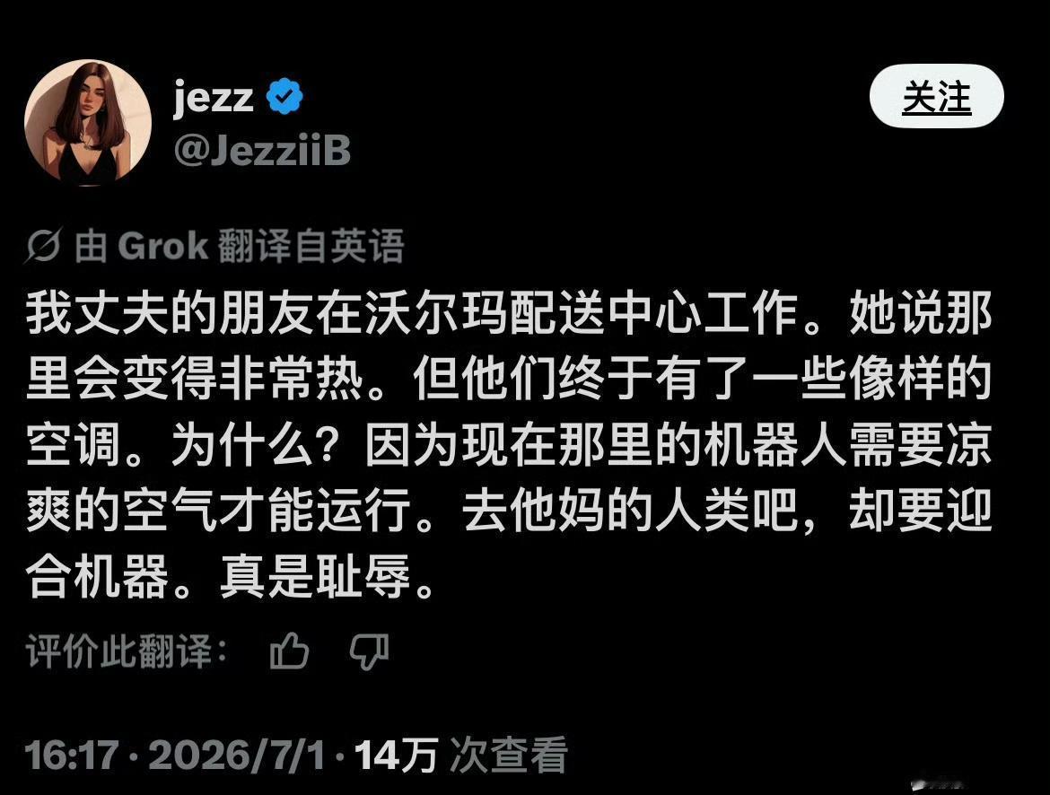 这算不算是回归本源[呲牙]