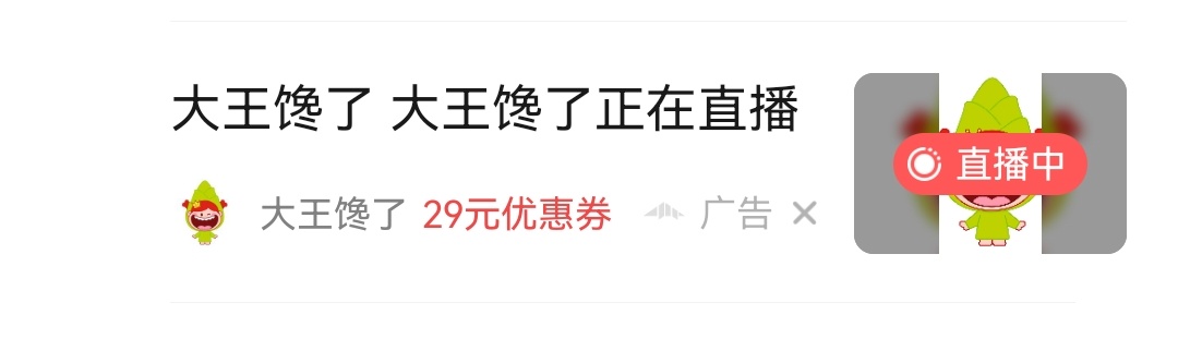 赵露思 赵露思 正好在db刷到券，正好出了新的口味还有礼包，正好我又很喜欢吃这个