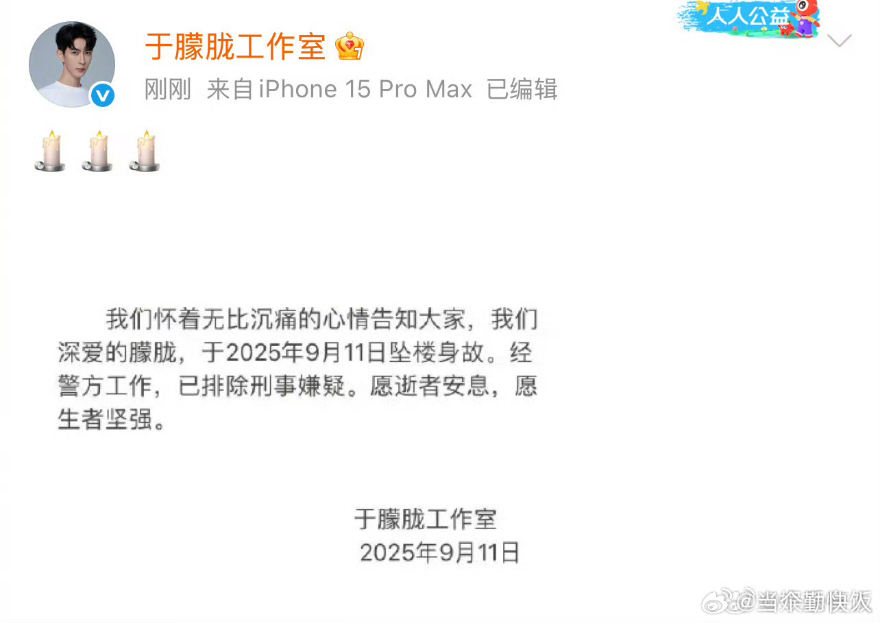 唉，确认了 ​​​
