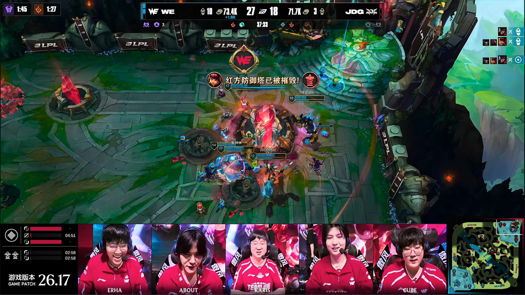 WE 3-1 JDGWE最后一局直接一手四保一！实则猴子也是核！但是第五楼的塔姆