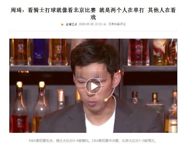 大宝真敢说