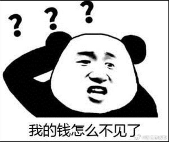 月薪过万为什么存不下钱 房租、房贷，出行、伙食、社保、养小孩……剩不了多少余额…