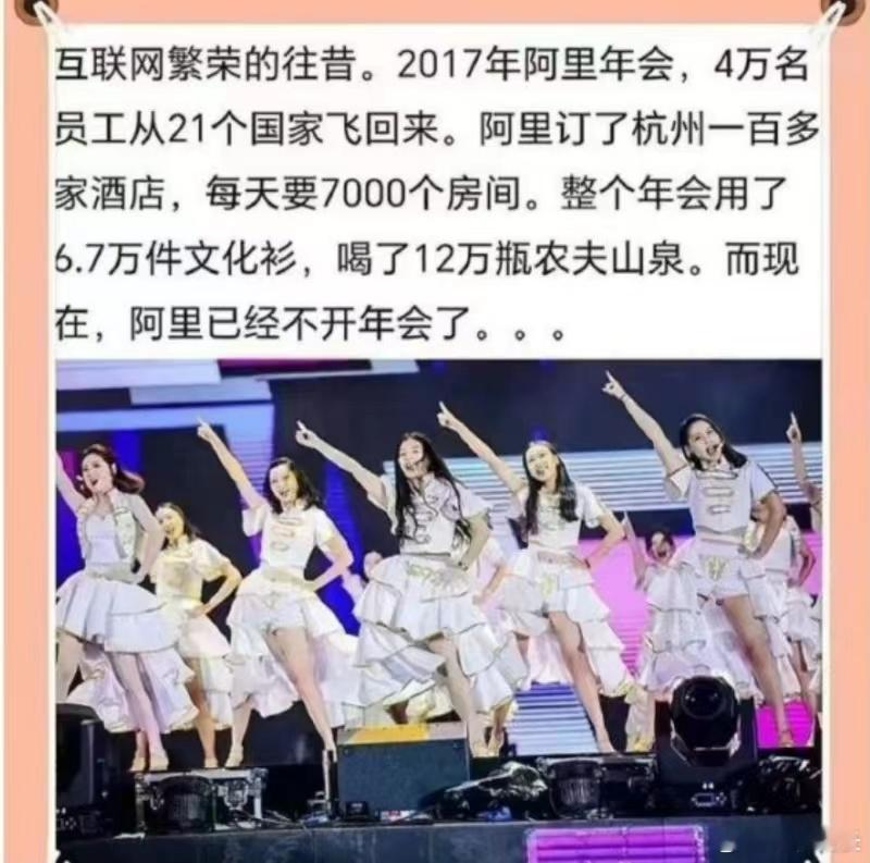 互联网企业繁花不再，这个是一个时代的结束…… ​​​