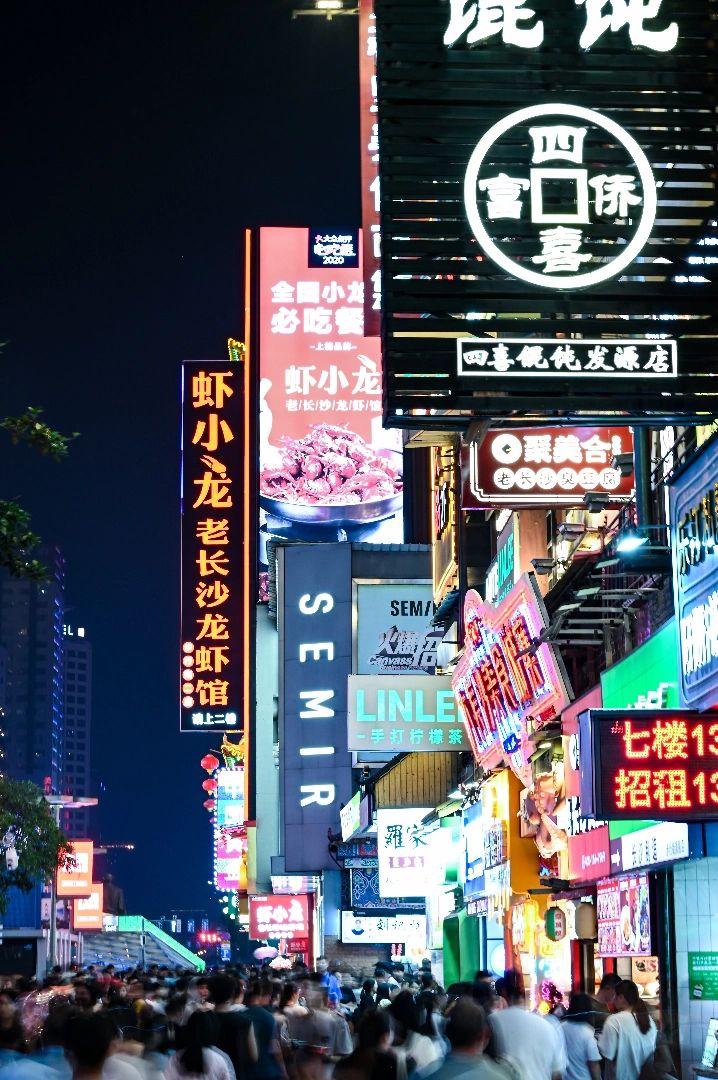 长沙超有感觉的酒店~尊嘟绝绝子！！！