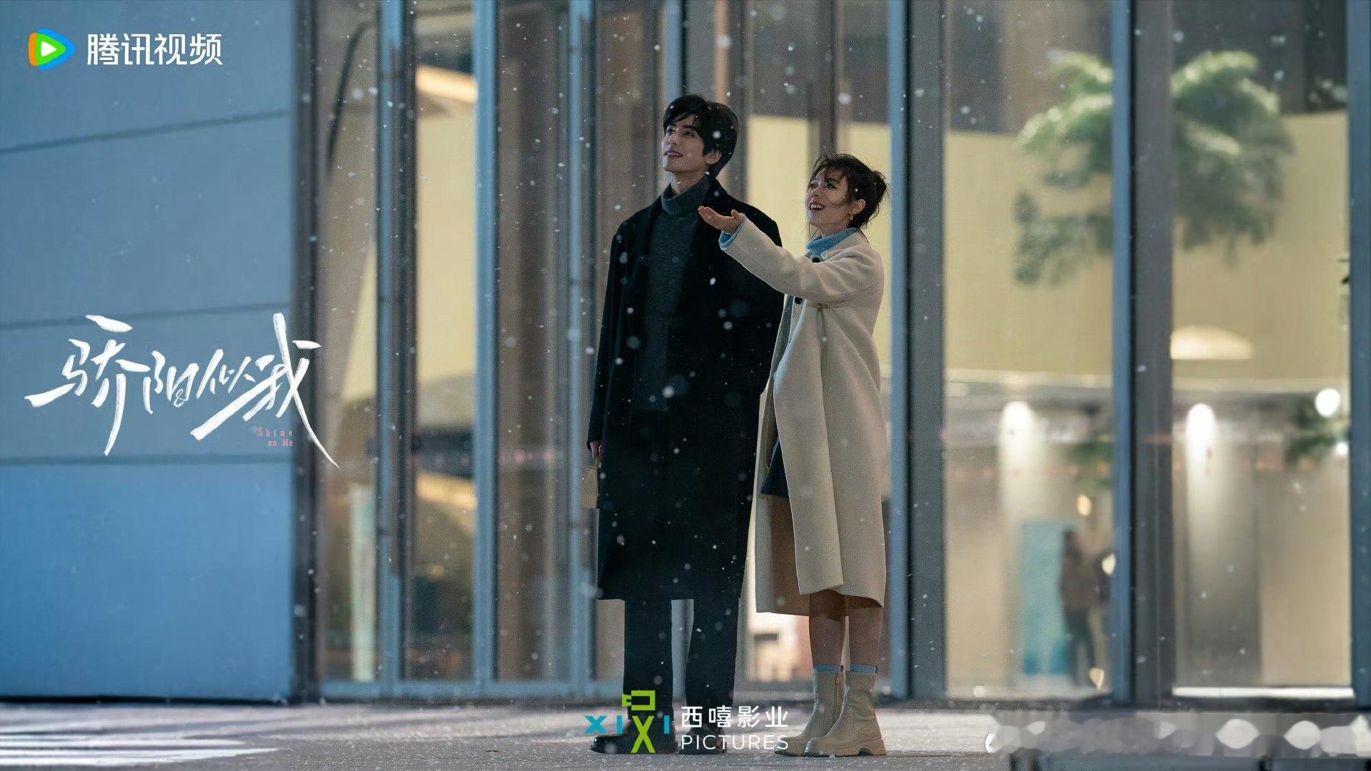 宋威龙赵今麦骄阳似我定档宋威龙赵今麦骄阳似我定档 