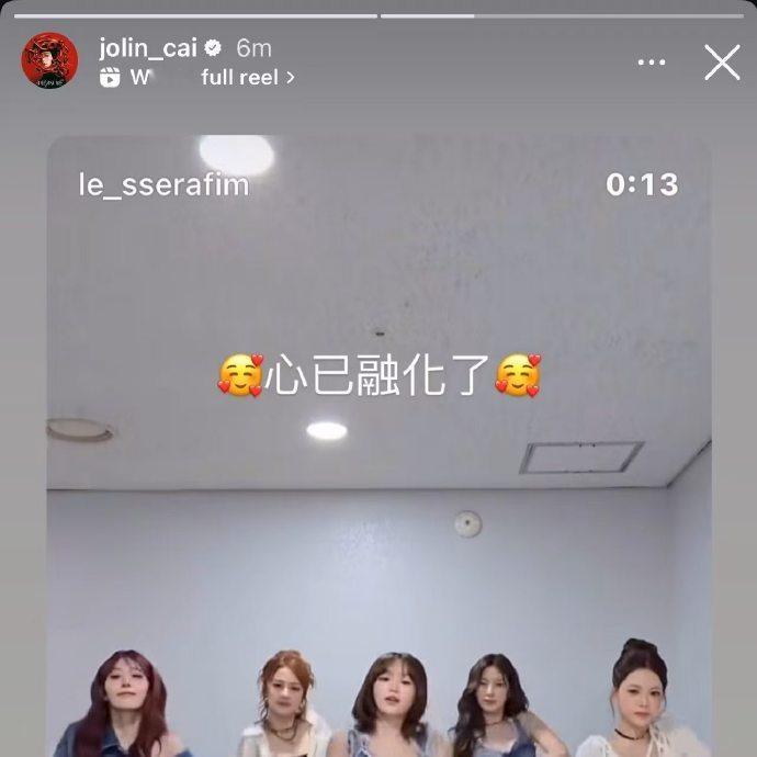 娱乐[超话]蔡依林回应lesserafimlesserafim跳蔡依林pleas