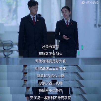 你是否曾经遇到过这样的问题：当你在看电视剧的时候，感觉只是在娱乐，没有任何实际用