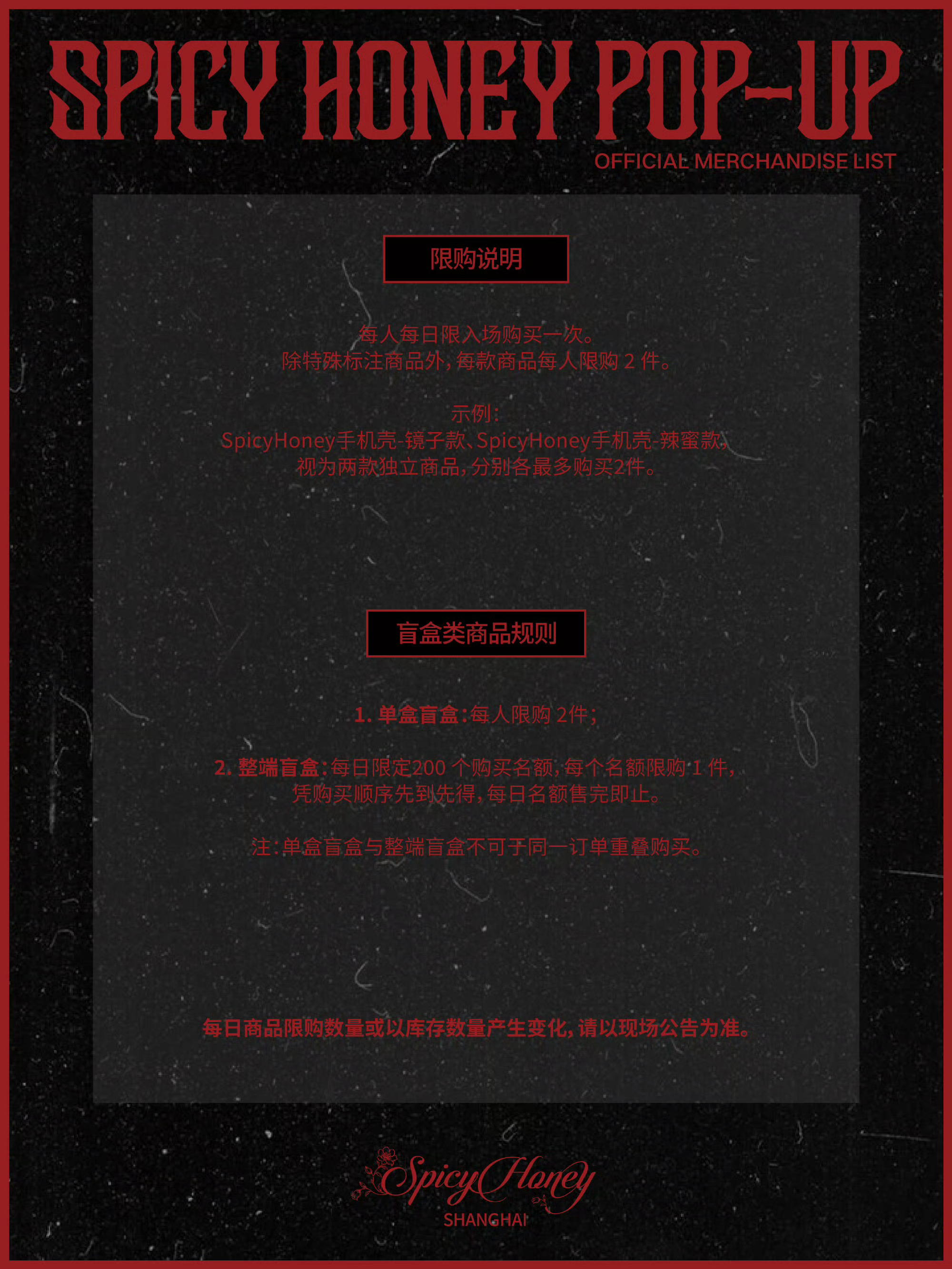 虞书欣快闪周边虞书欣线下快闪店周边大公开✅每一个都想要哎!!!尤其是盲盒十个不同