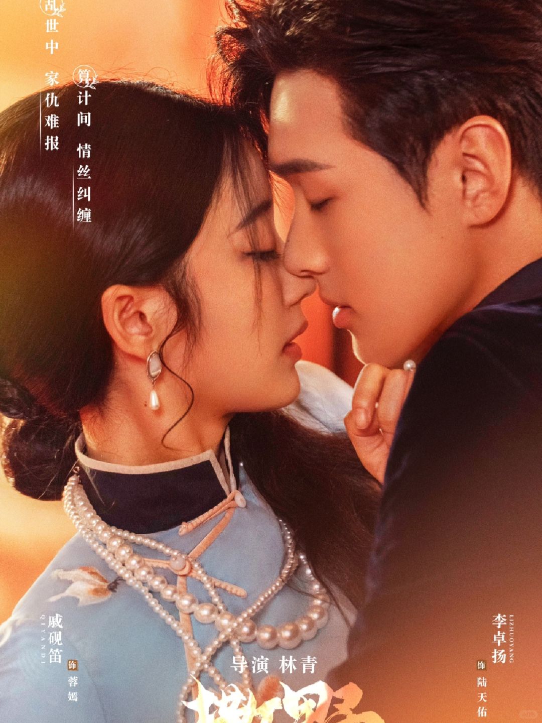 救命呀！！这绝妙的CP感！！！