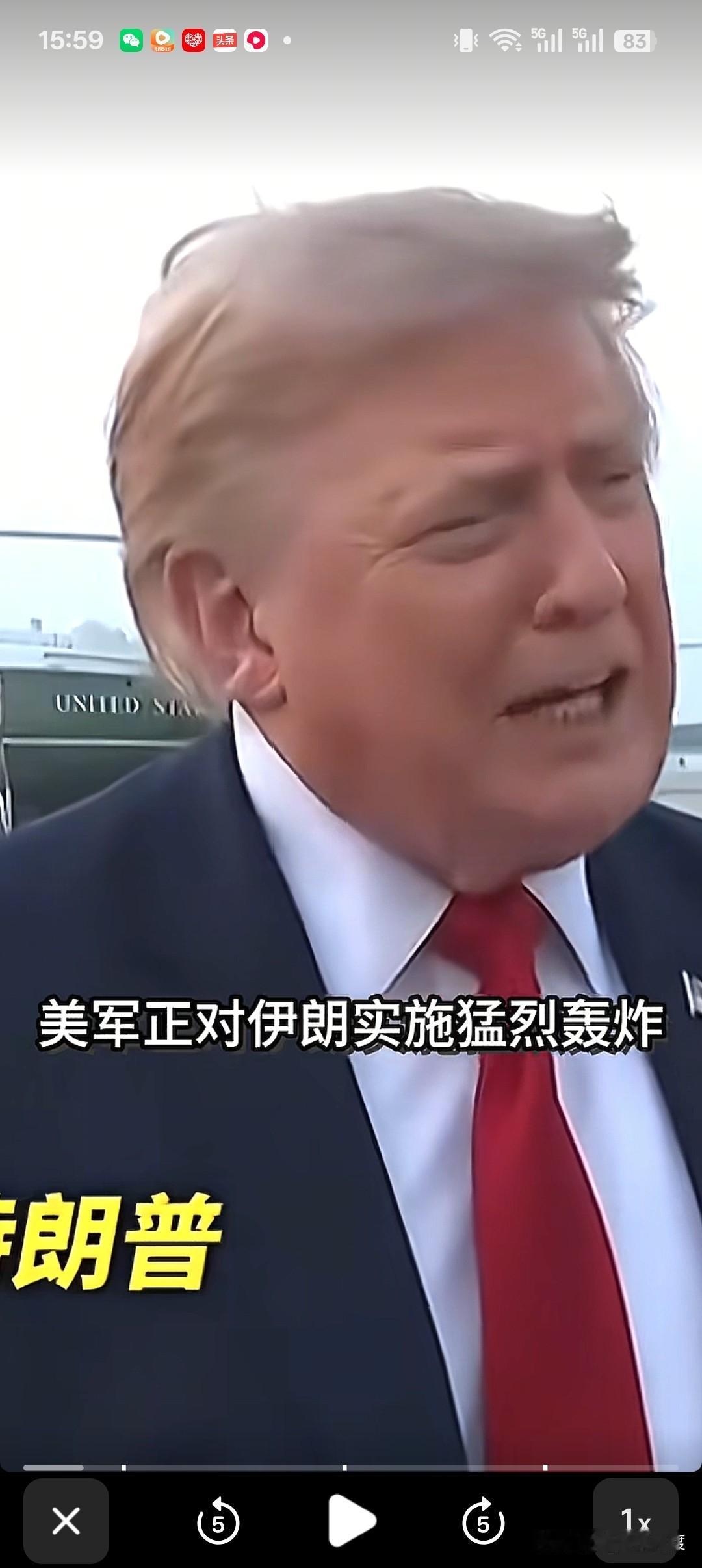 伊朗称：
感谢约旦人民提供的真诚合作和准确信息，使得伊朗能够精准地打击并摧毁位于