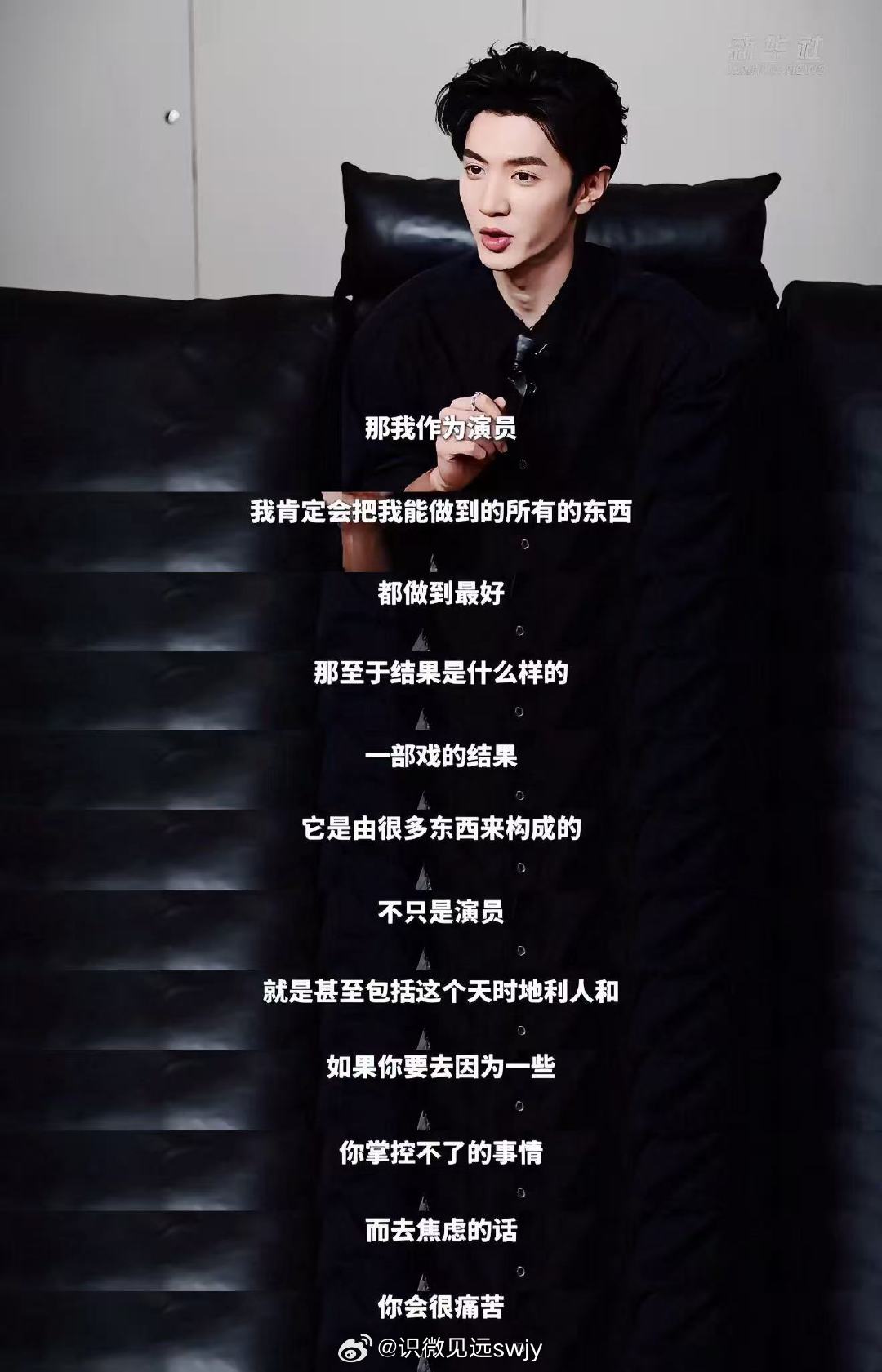 陈哲远 我是什么神人 难能可贵的通透，内核强大的男人