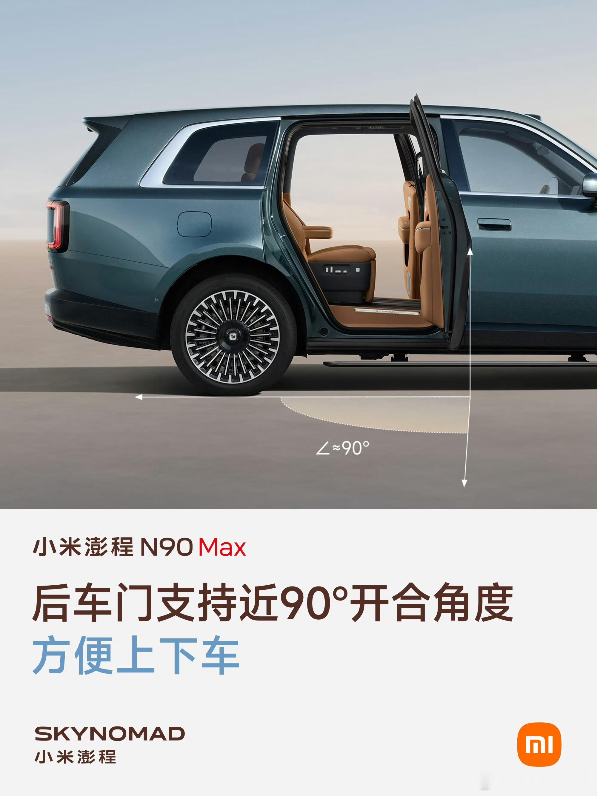 这一套组合拳下来，小米澎程想不卖爆都难，资本市场反馈最灵敏最积极小米澎程