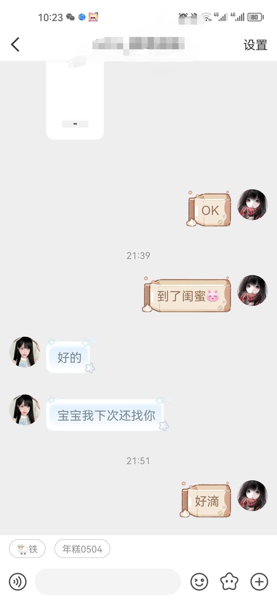 🐴个xyt  专栏 · xyt