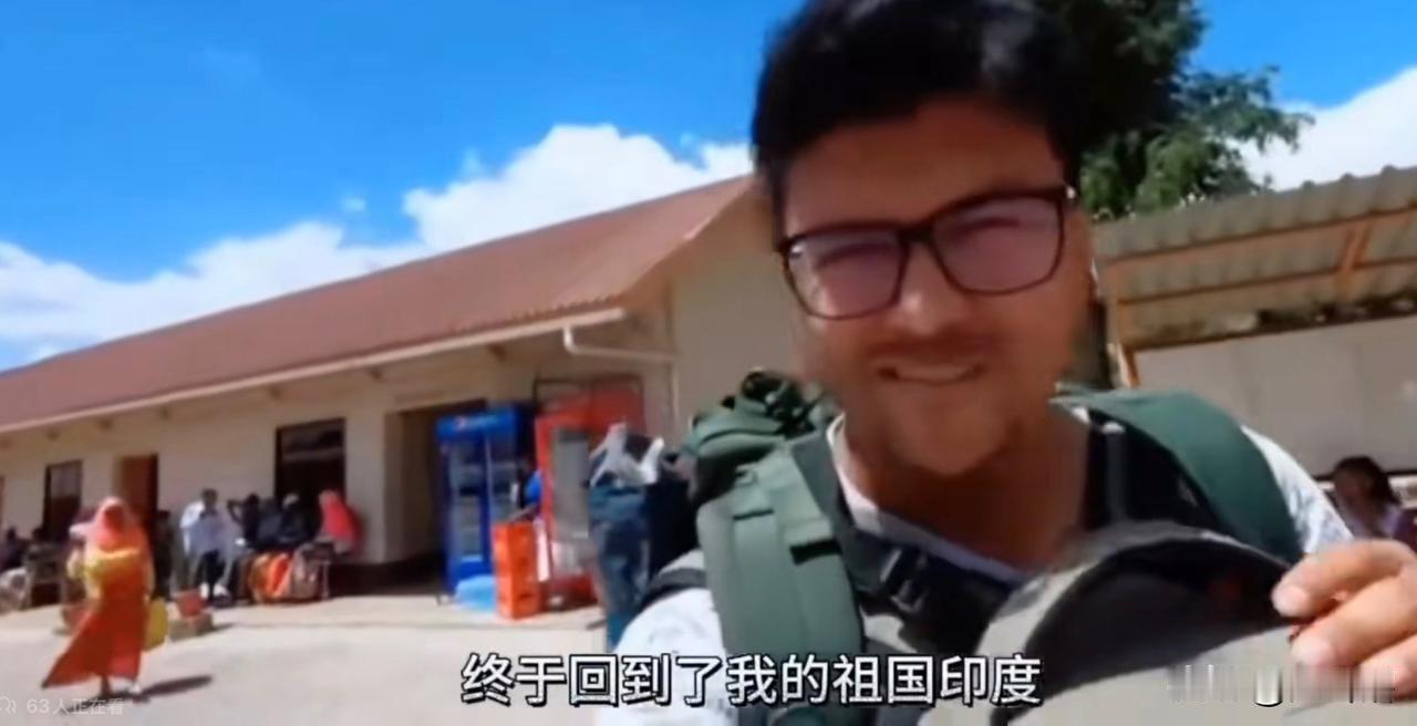 【差点气晕，印度博主发布中国旅游视频被指系AI合成】
一位印度旅游博主表示，他把