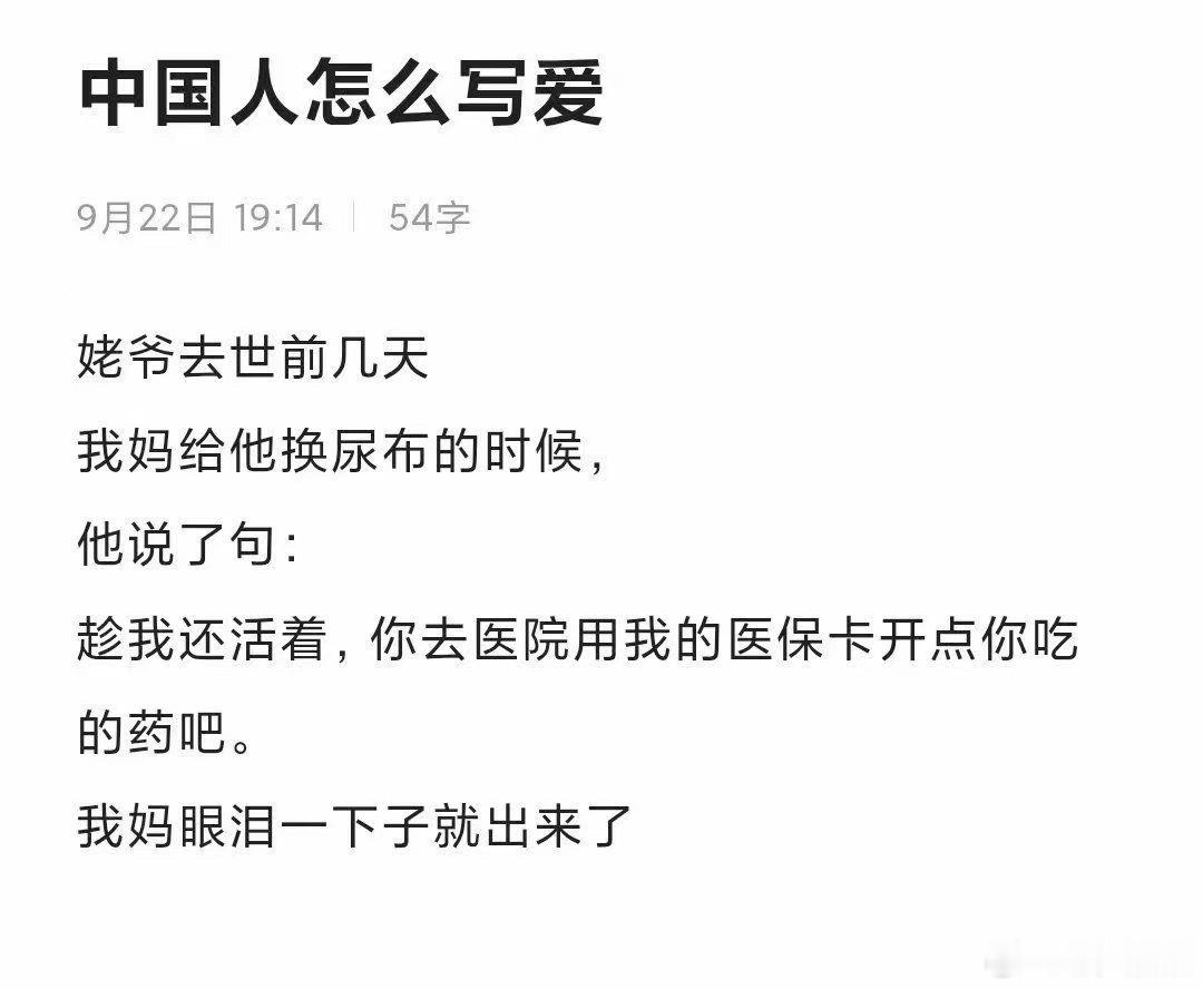 父爱👨‍🍼！ ​​​