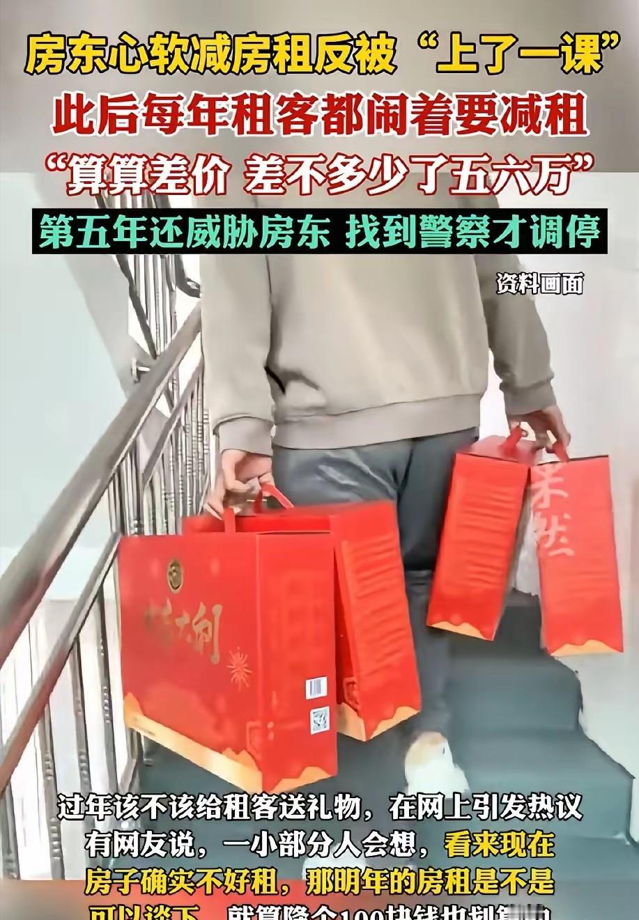 “这就是人性”！浙江杭州，女房东看到租客生意不好，家里还有人生病，于是心一软，当