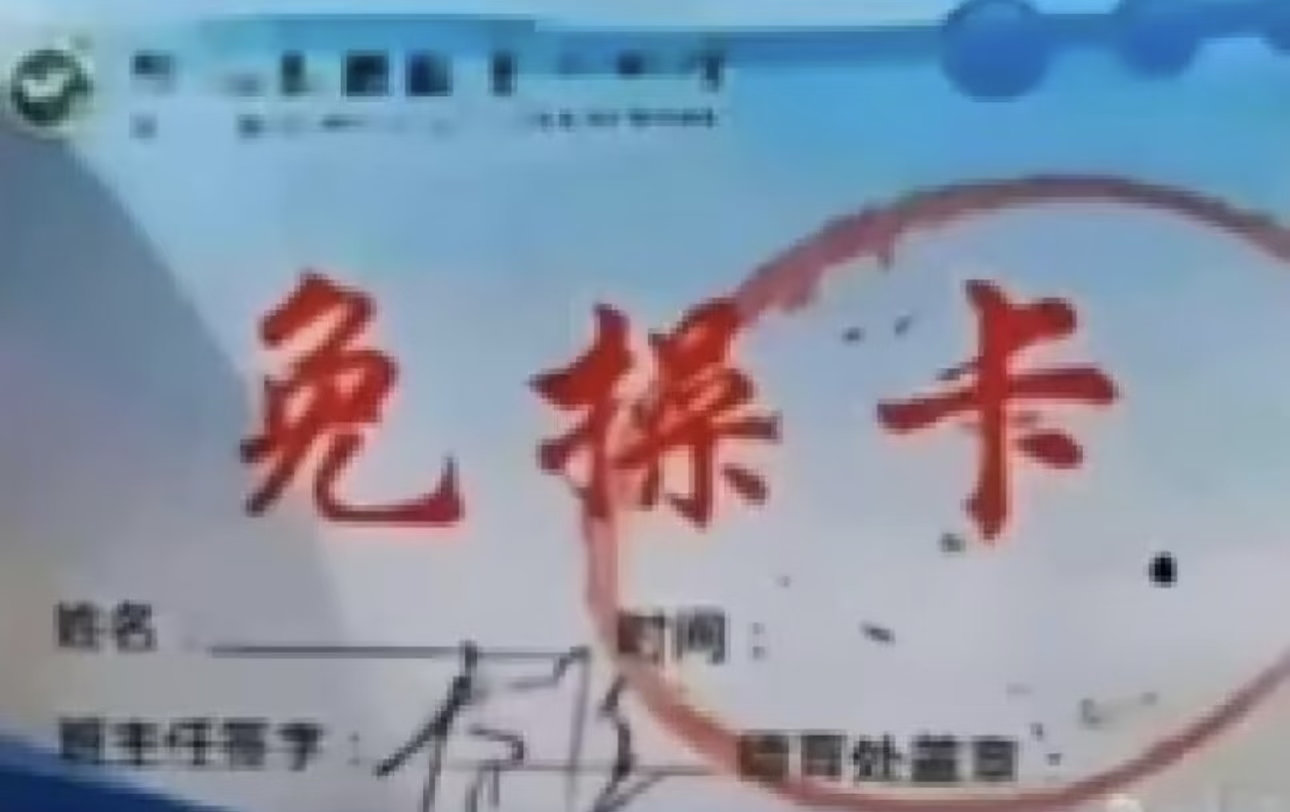 太宰治每次作死完就把这个当成工牌挂身上 