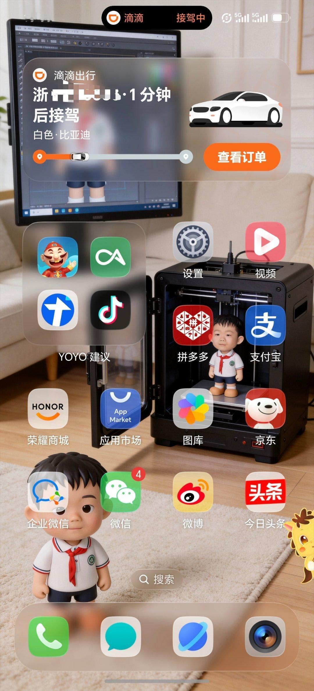 YOY0出行提醒确实提温馨的magicos月月新