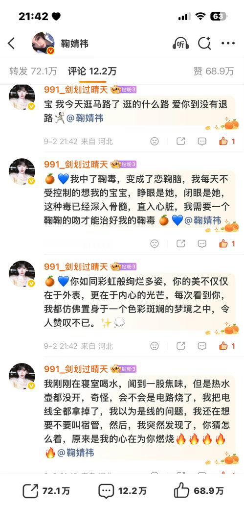 9.2晚间小k ​​​