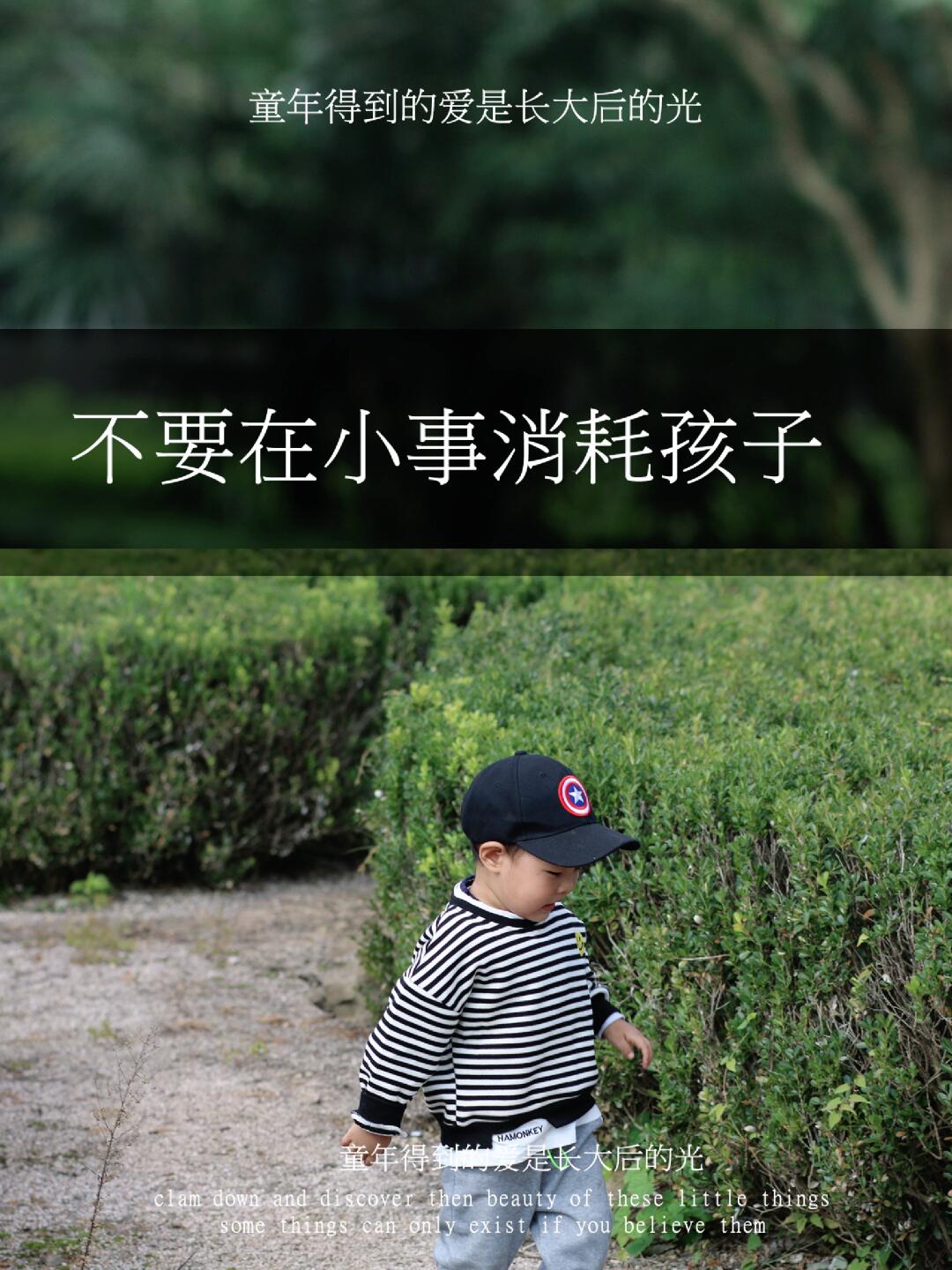 孩子是吸收父母情绪长大的！