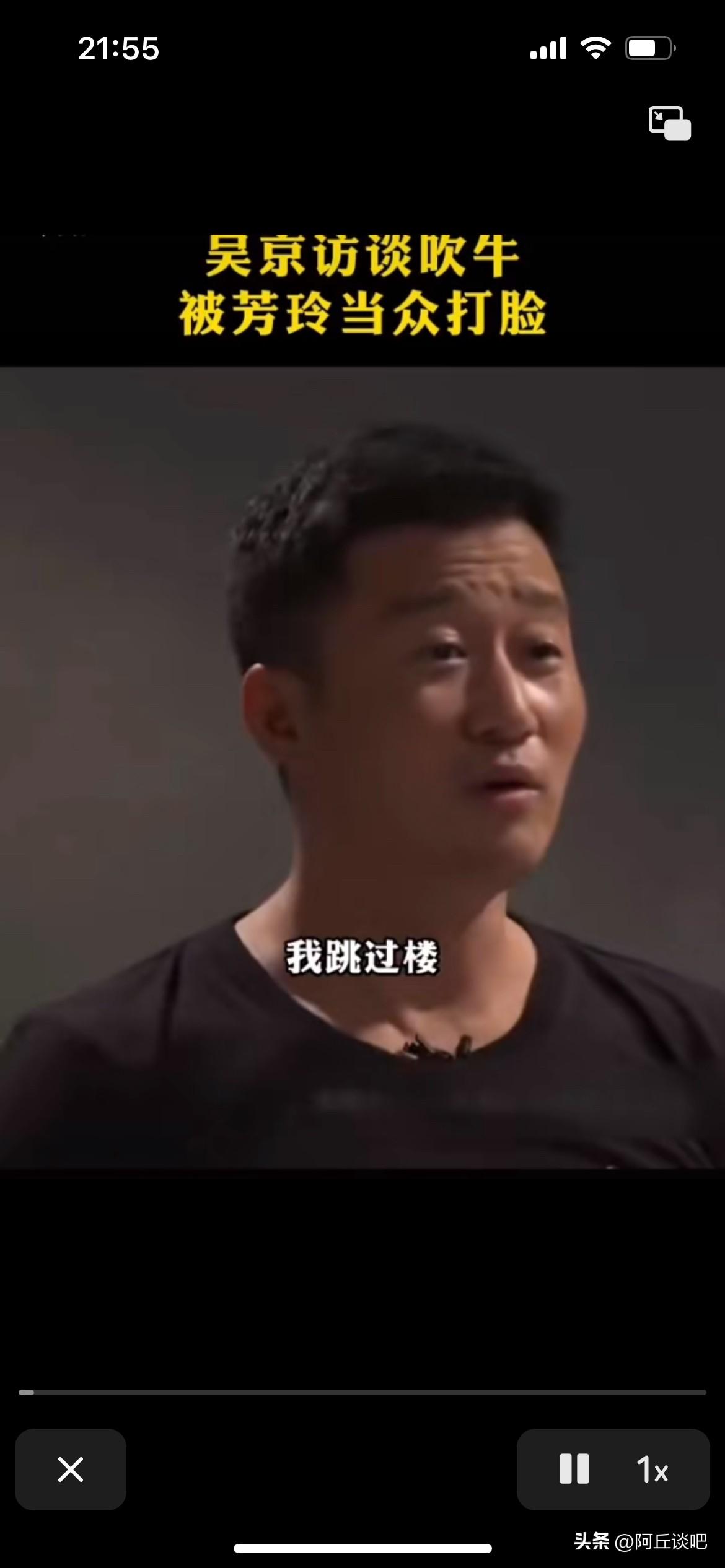 重温吴京老师的经典采访，现在想想他真的很热衷于做电影，用自己的亲身经历告诉大家，