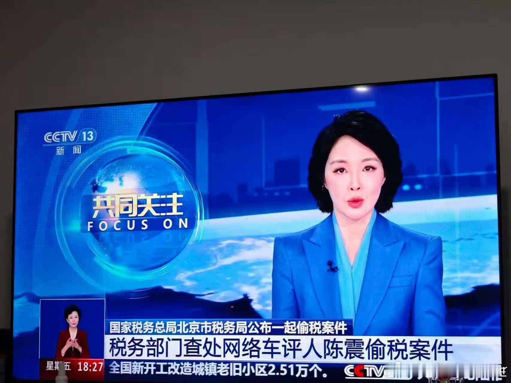 陈震用空壳工作室偷税陈震偷税追缴并罚共计247.48万元陈震偷税案  哦豁，直接