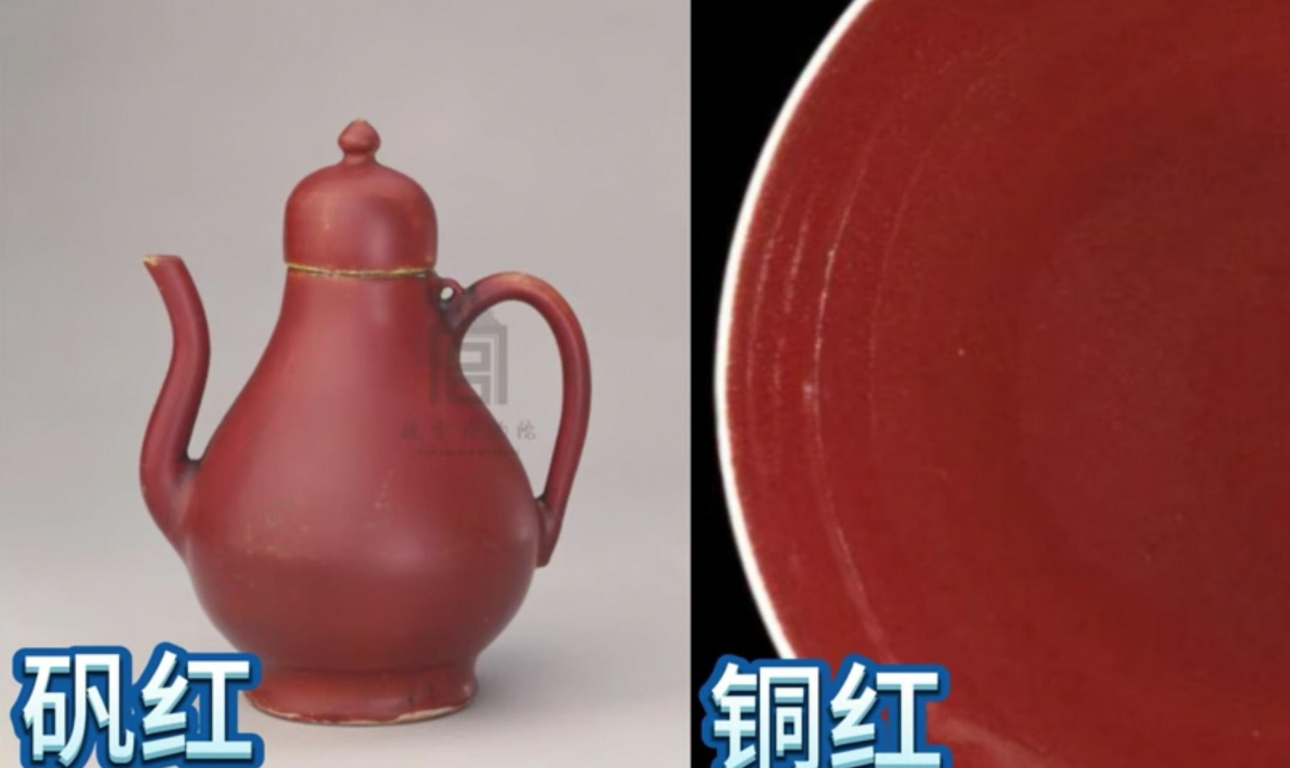 永乐宣德年间的铜红釉瓷器是瓷器历史上的巅峰，是瓷器中的绝对珍品，据说至今无法复刻