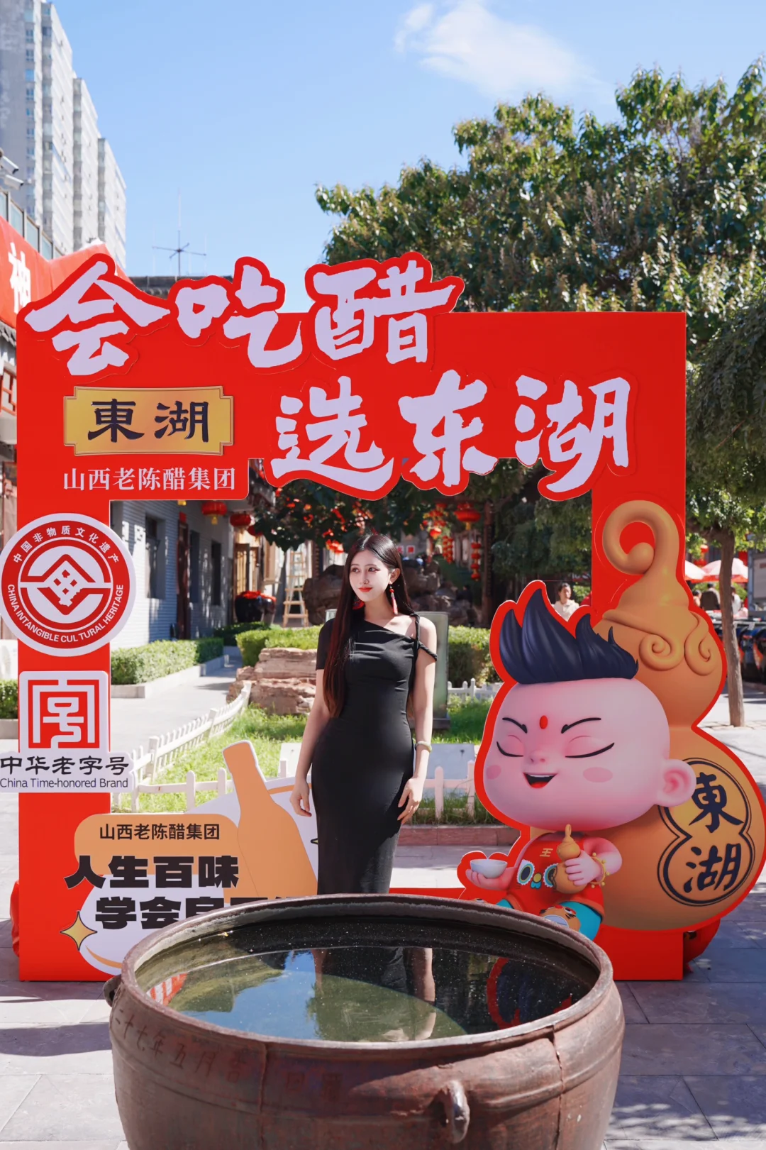 跟着悟空游山西 山西特产带回家