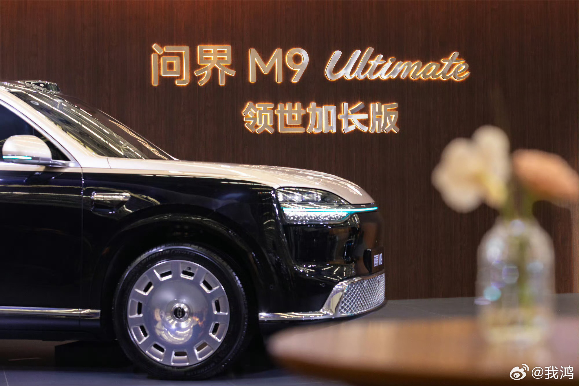 昨天，问界M9 Ultimate领世加长版在重庆赛力斯超级工厂龙兴基地正式开启全