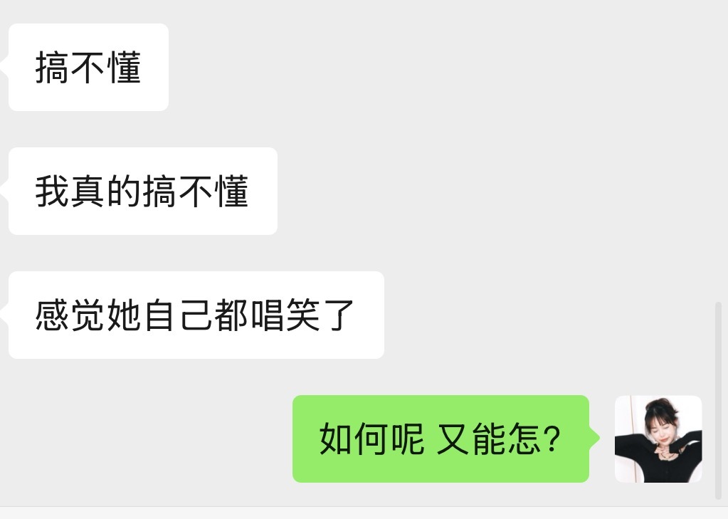 难听不是这歌词谁想出来的[疑问]李白和王者荣耀的李白能给写到一起去吗[疑问]怀疑