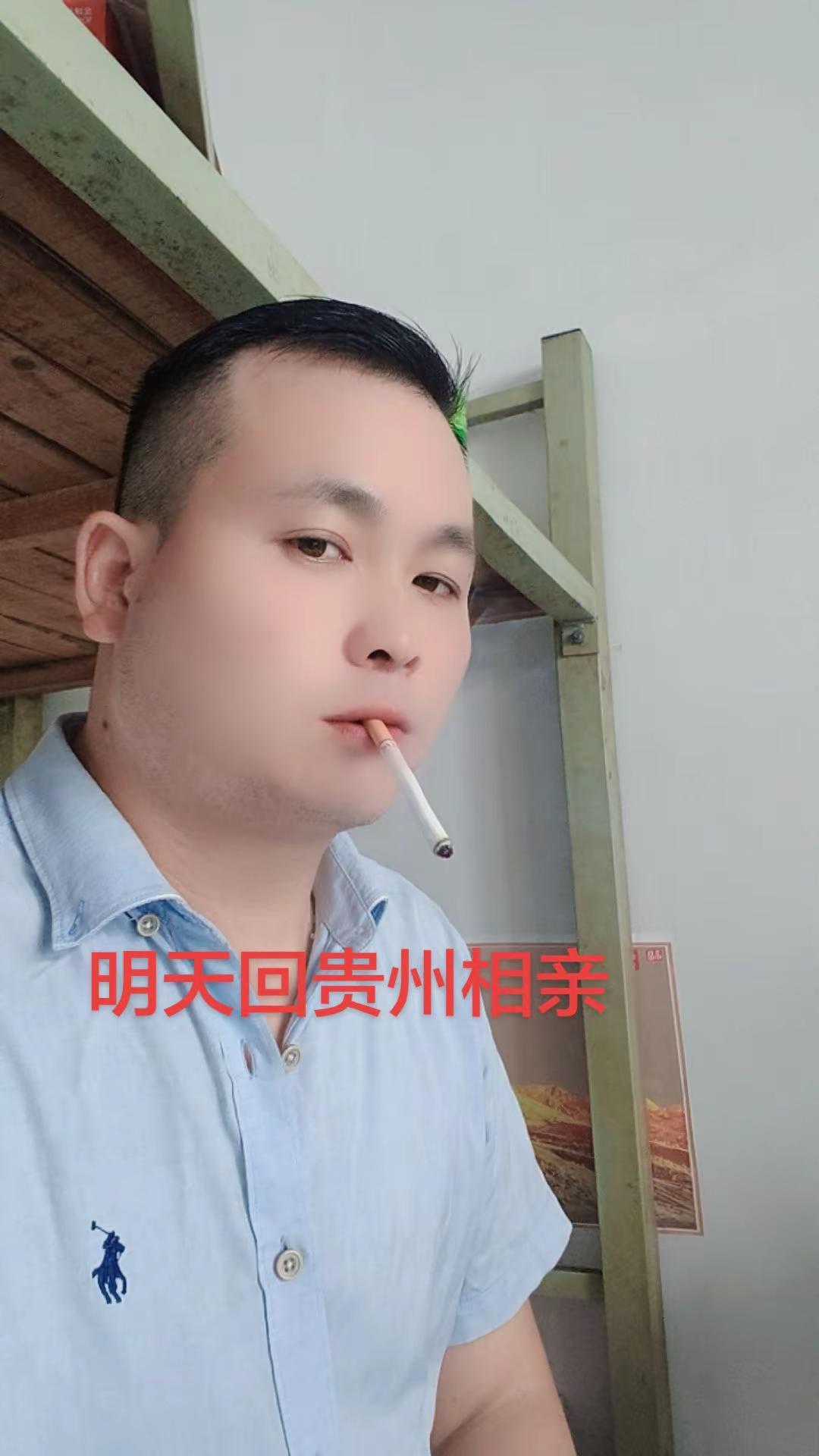 男人饭后一支烟