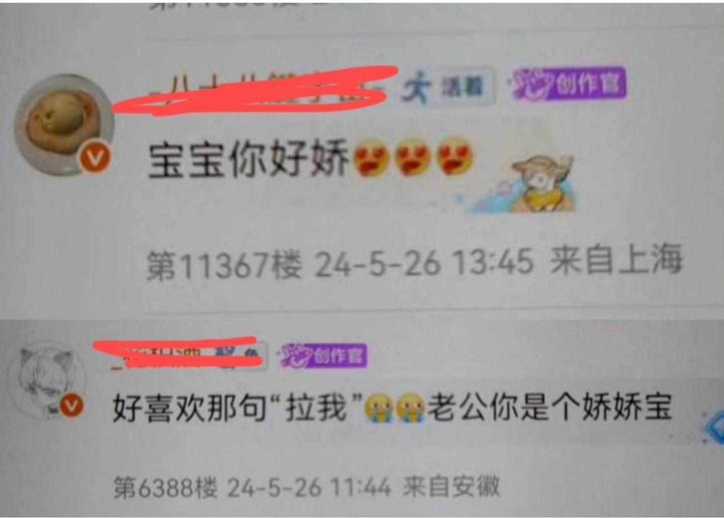祁煜 祁煜你是个娇娇宝沈星回 老公王 