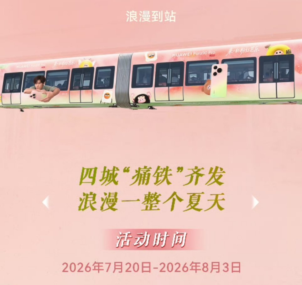 不好意思了你们怎么知道我在广州 