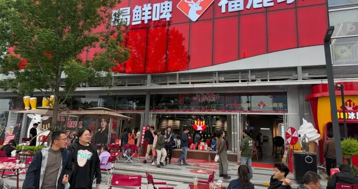 不仅卖鲜啤，还卖小食和周边！福鹿家全国首家旗舰店开启试营业