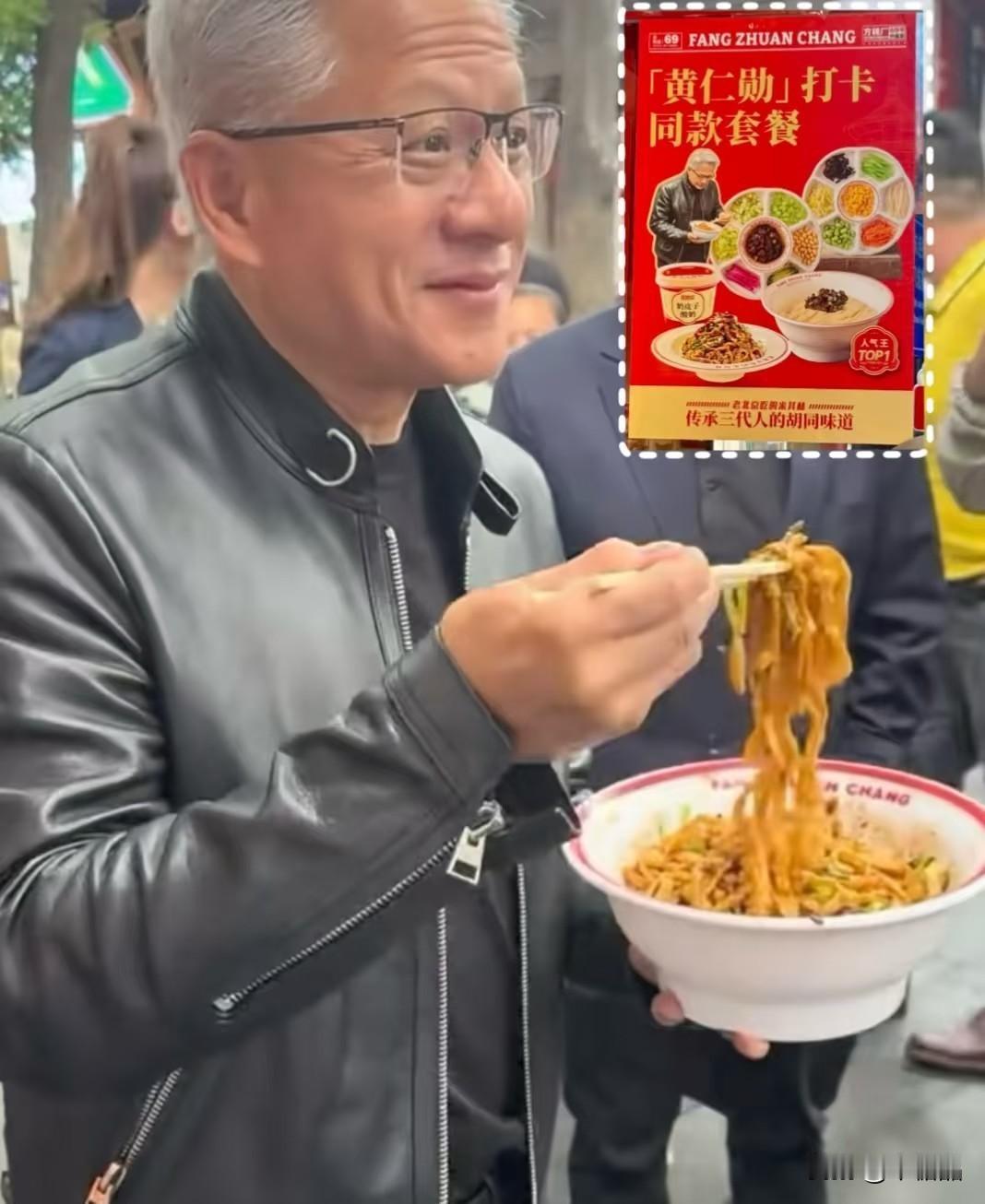 他给小店站个台，直接生意爆了。这就是名人效应。泼天的流量。不过他没去之前打卡的人