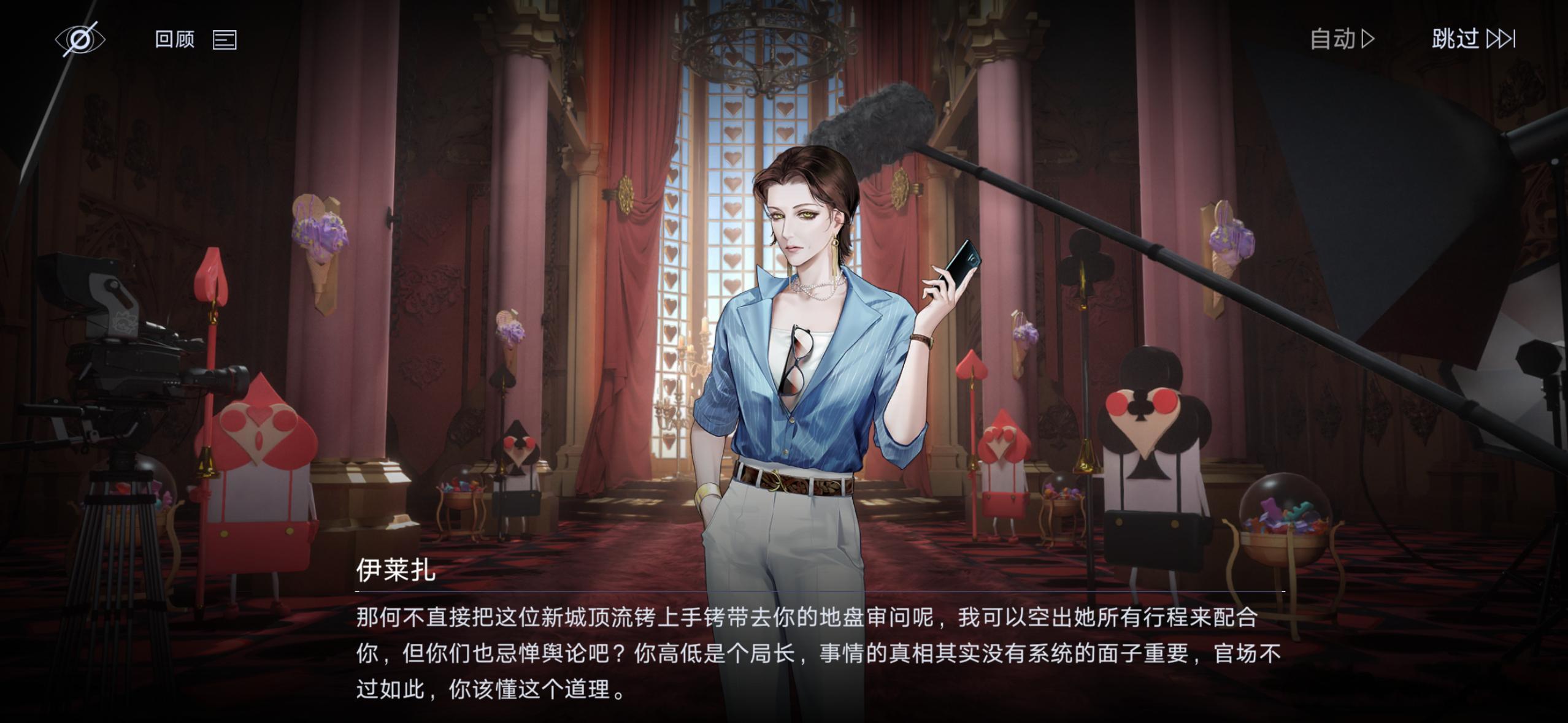 无期迷途  完全是威胁啊 