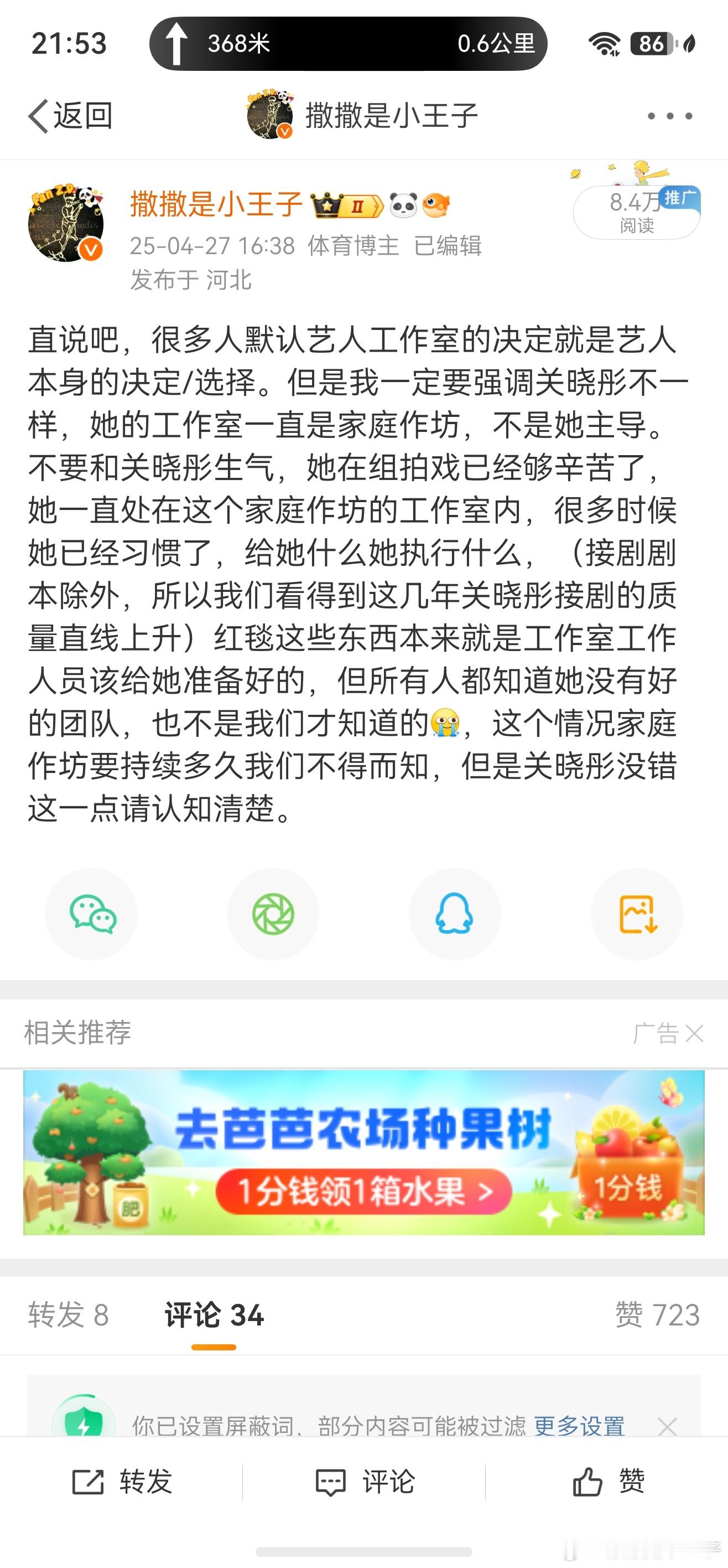 累了，重复。 