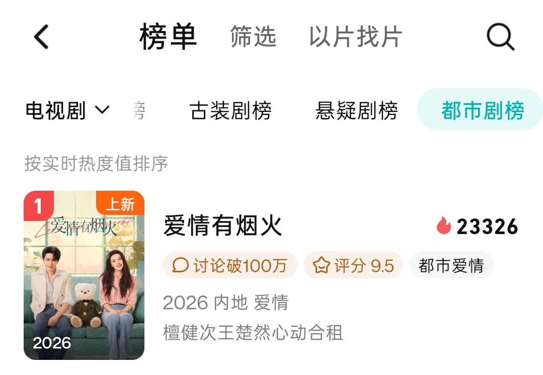 23326呜呼～ 