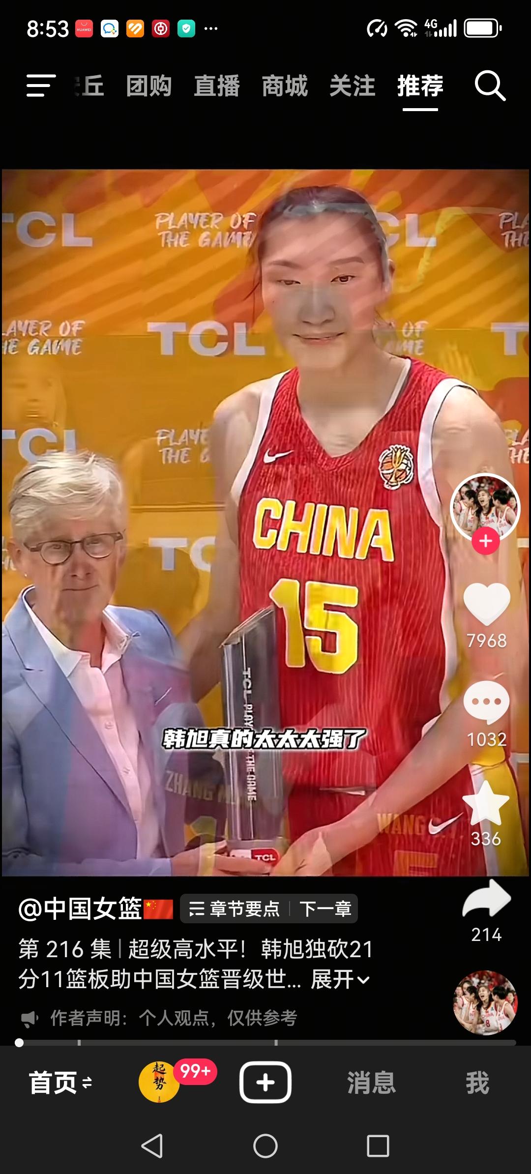 中国女篮昨晚战胜了波多黎各，打进了世界杯八强。中国女篮完成既定目标了吗？
我认为