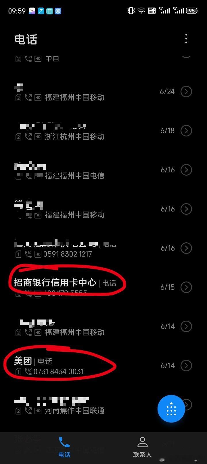 任泽平回应网传学员爆仓亏超千万炒股不能加杠杆，不能几倍融资！只能用不能影响日常生