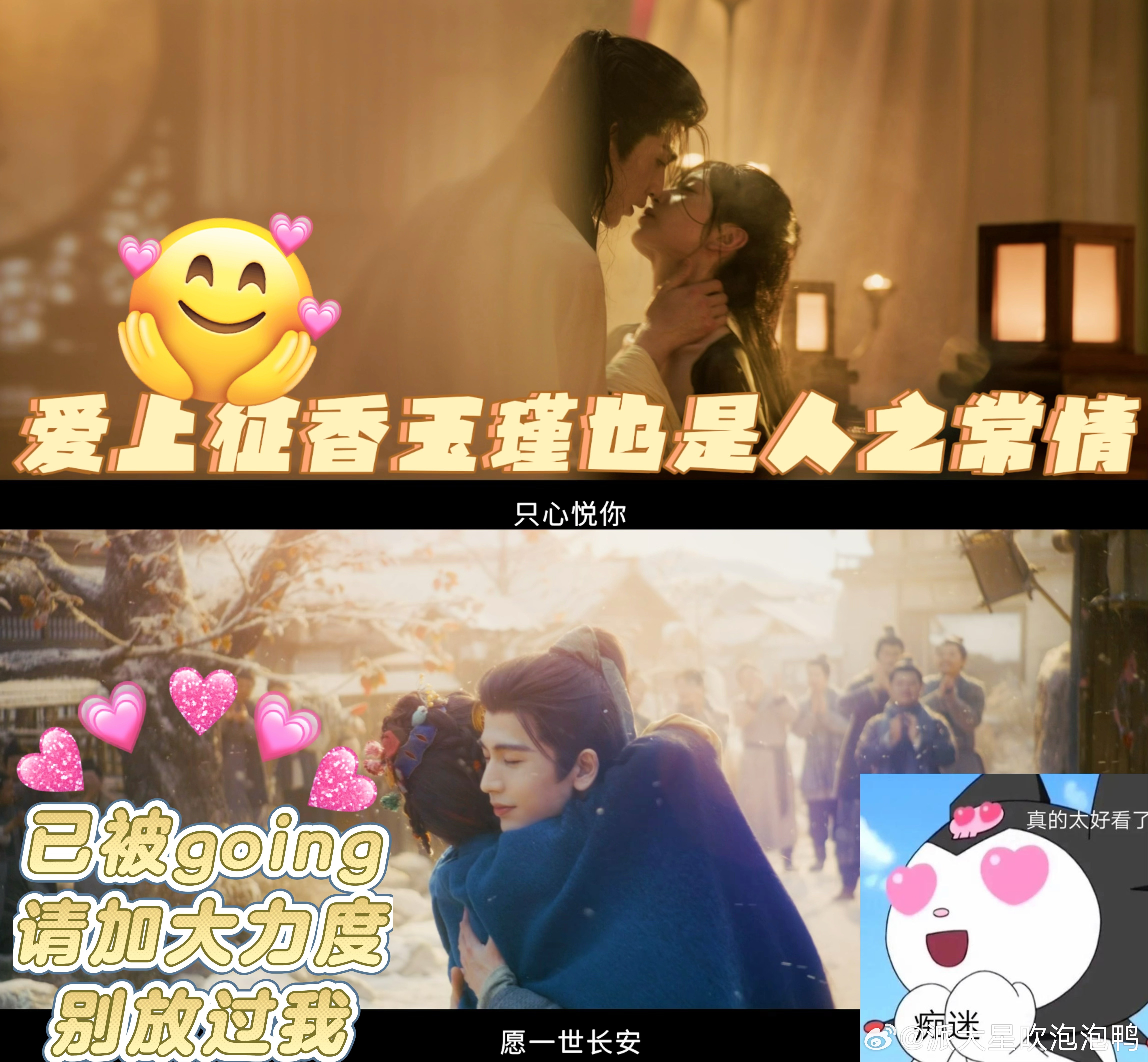 古偶界最颜厉的爸爸妈妈来了逐玉今晚18:00准时上线⏰，谢征和樊长玉的故事终于要