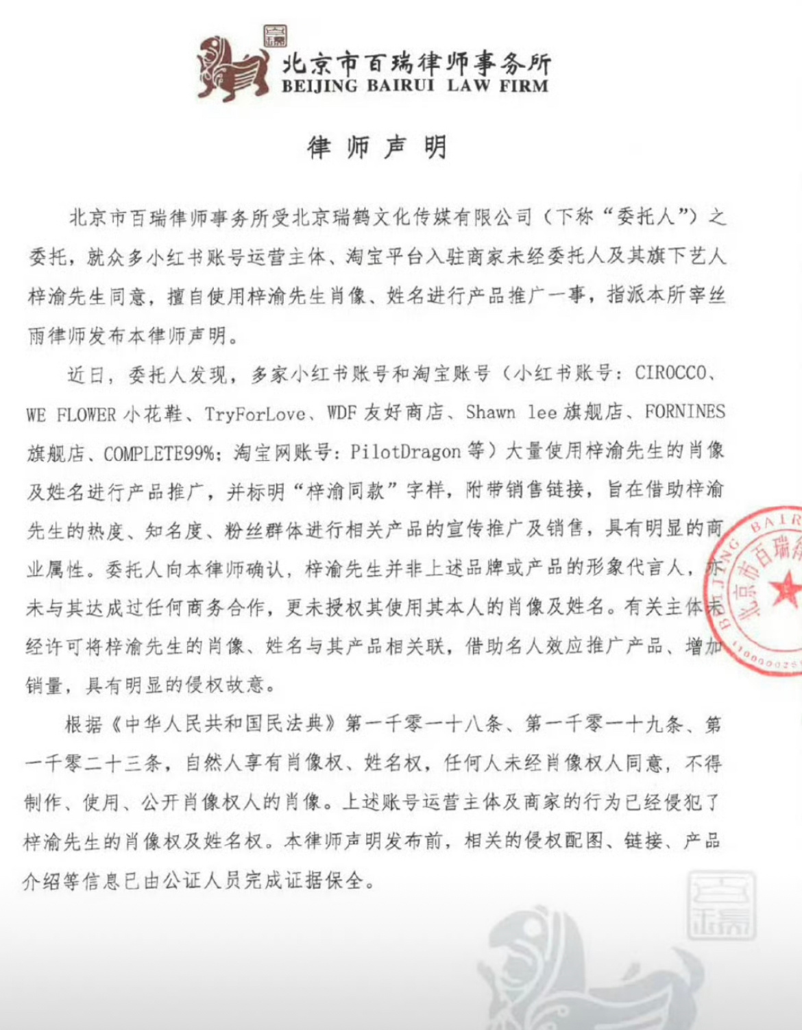 梓渝好刚啊。年纪虽小，但很果断。昨天让SS全部道歉，今天就告了侵权的。这个弟弟确