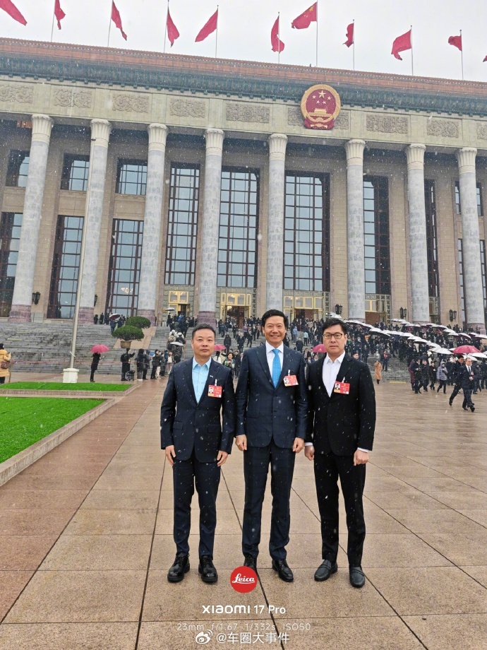 雷军何小鹏两会合影 两会现场，和 同框！两位行业领军者同频履职，为中国智能汽车、