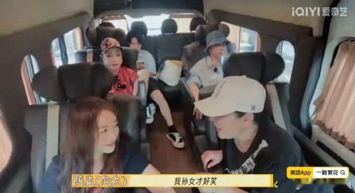 向太说郭碧婷瘦下来就舍不得生三胎了 向太谈到郭碧婷，认为瘦下来后她对于生三胎的选