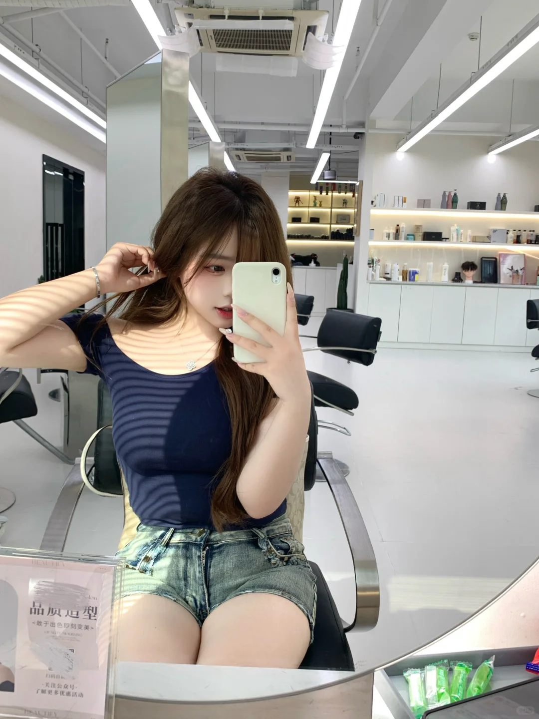 长得很爽是什么意思
