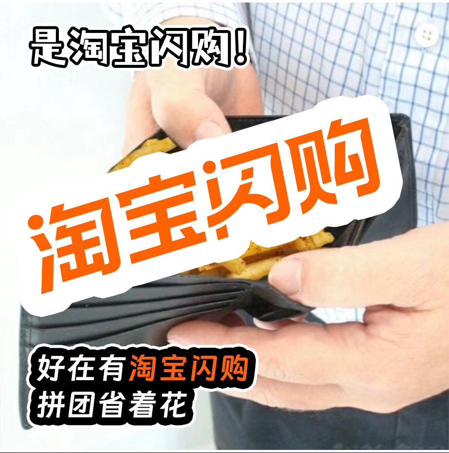 皮肤管理期忌口重油重辣，清淡夜宵、低脂粗粮早餐搭配食用才好，淘宝闪购搜大力省拼团