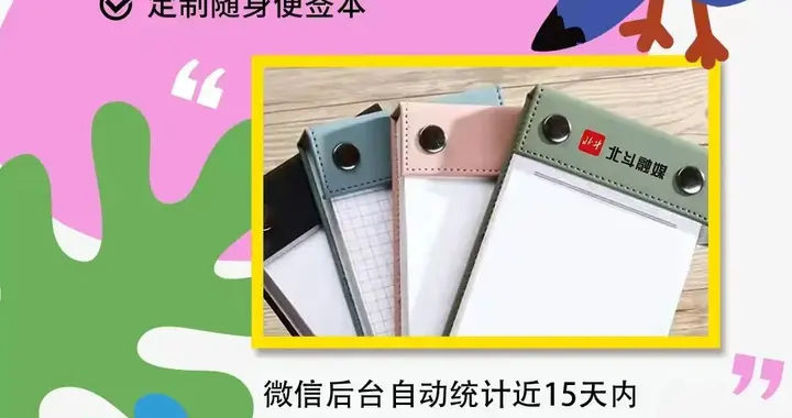 五一假期，跟着辽宁铁人去旅行！