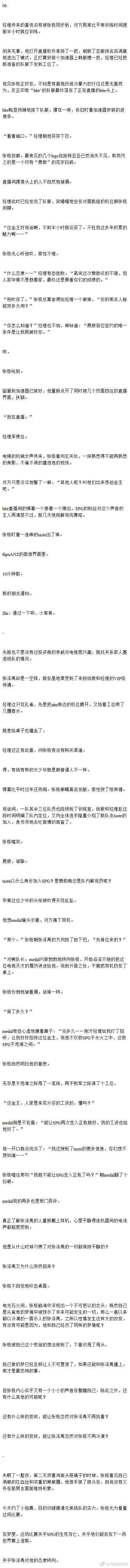 5030【极禹】用脊背去倒淌 