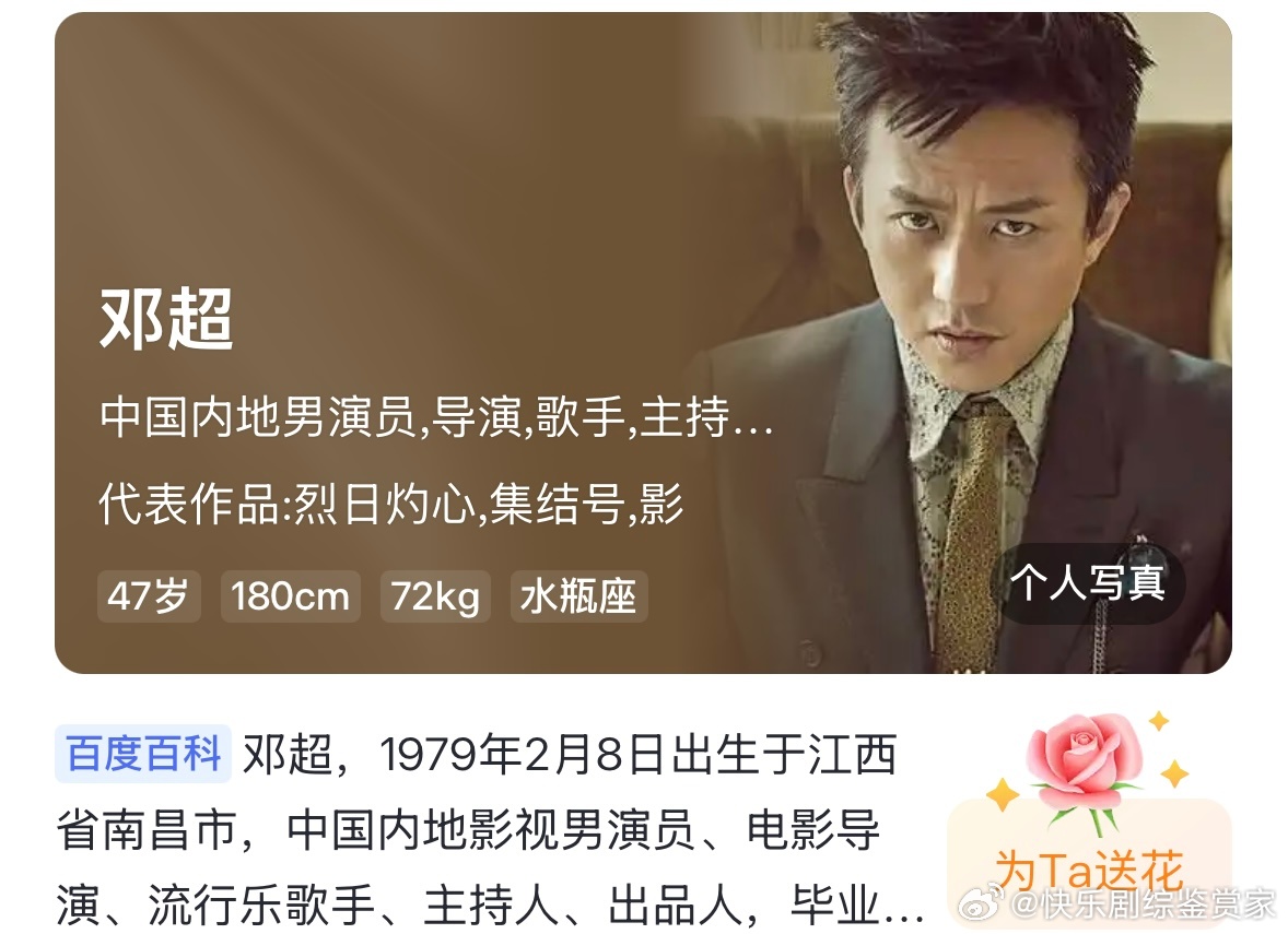 谁懂啊！王勉没了手机像失去全世界。被问鹿晗生日一脸懵，邓超生日直接想不起来，只有